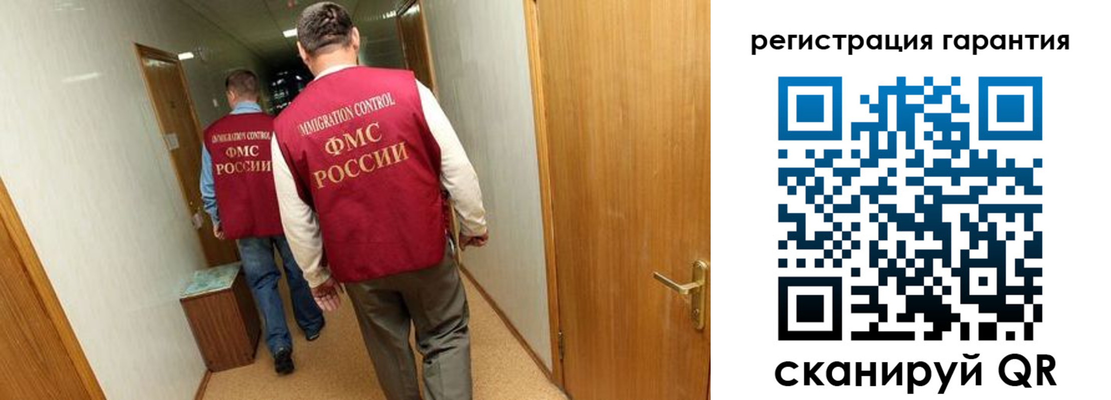 купить прописку в Назарово
